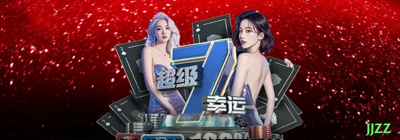 9556bet Super - Casino & Slots Screenshot 1