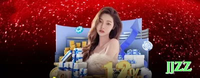 dj6 Royal Gaming App Screenshot 3 - jjzz 💰🎰 Jackpots progressivos são tentadores, porém muito raros; encare como diversão e jogue com moderação. ⚠️